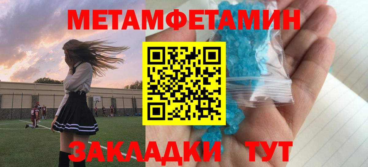 АМФ VHQ Симферополь