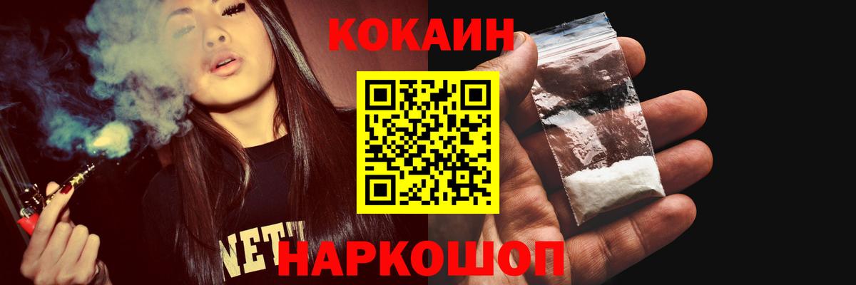 ГЕРОИН Симферополь