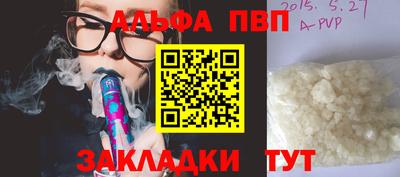герыч Усть-Илимск