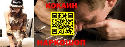 соль курить ск Усть-Джегута