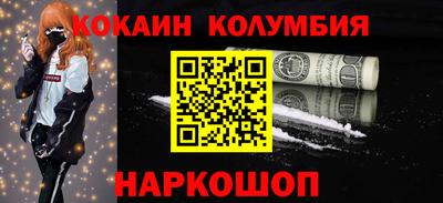 соль курить ск Усть-Джегута