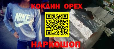 соль курить ск Усть-Джегута
