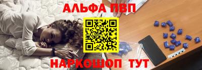 метамфетамин Уссурийск