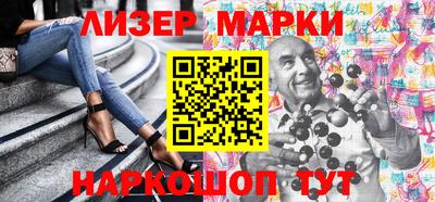 метамфетамин Уссурийск
