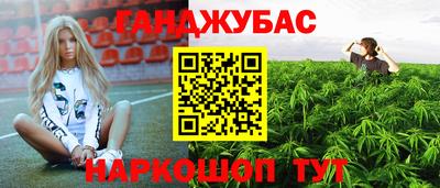 соль курить ск Усть-Джегута