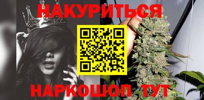 метамфетамин Уссурийск