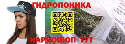 метамфетамин Уссурийск