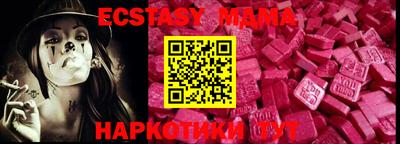 метамфетамин Уссурийск