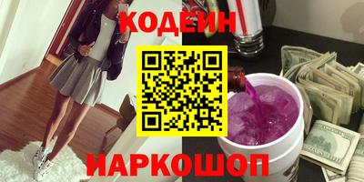 метамфетамин Уссурийск