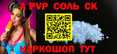 соль курить ск Усть-Джегута