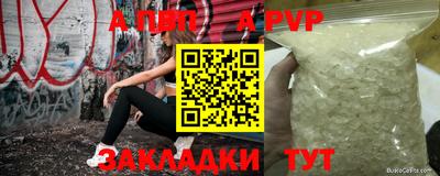 герыч Усть-Илимск