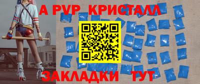 метамфетамин Уссурийск