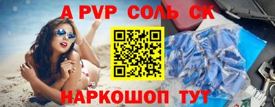 соль курить ск Усть-Джегута