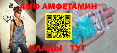 герыч Усть-Илимск