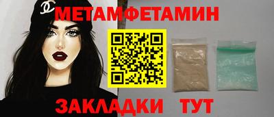 соль курить ск Усть-Джегута