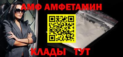 герыч Усть-Илимск