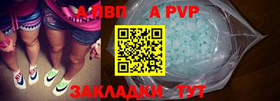 герыч Усть-Илимск