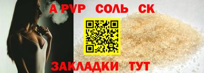 метамфетамин Уссурийск