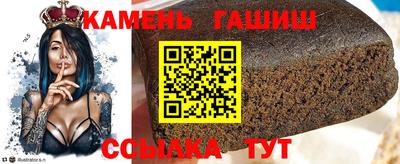 герыч Усть-Илимск