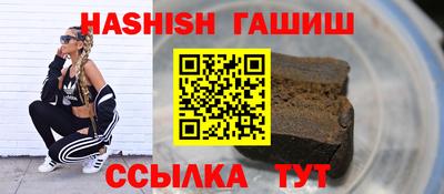 герыч Усть-Илимск