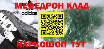 метамфетамин Уссурийск