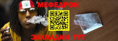 герыч Усть-Илимск