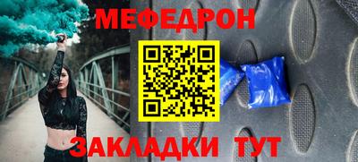 герыч Усть-Илимск