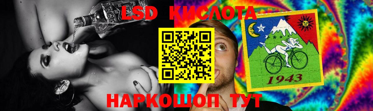 Симферополь  LSD-25 экстази ecstasy  Вход с VPN  ЛСД экстази  Лсд 25 экстази ecstasy 