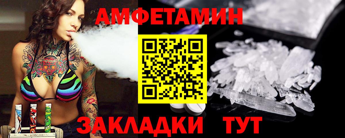 Метамфетамин витя  МЕТАМФЕТАМИН  Симферополь  Метамфетамин витя  Вход с VPN 