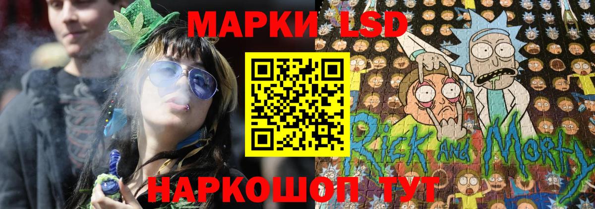 Марки NBOMe 1500мкг Симферополь