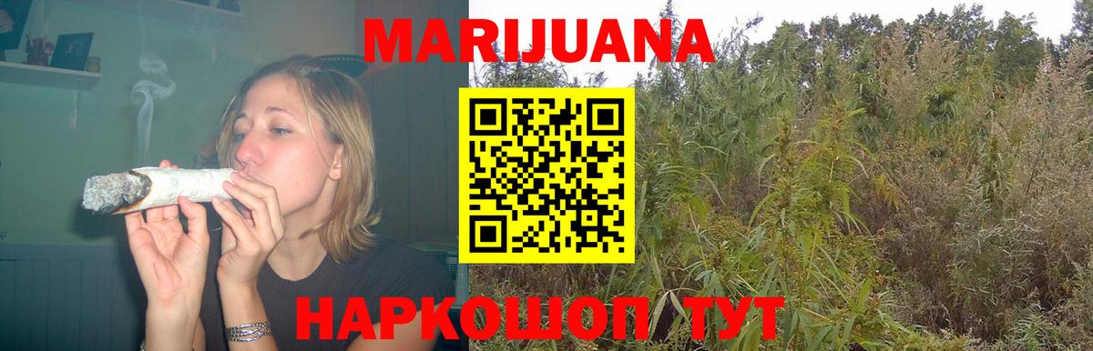 Бошки марихуана Bruce Banner  Канабис ГИДРОПОН  Шишки марихуана MAZAR  Бошки марихуана ГИДРОПОН  Симферополь  Вход с VPN 